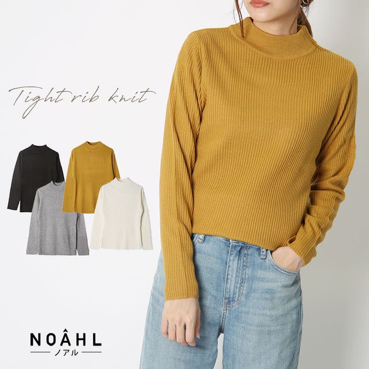 タイトニット リブニット ハイネックニット 品番 qw Noahl ノアル のレディース ファッション通販 Shoplist ショップリスト