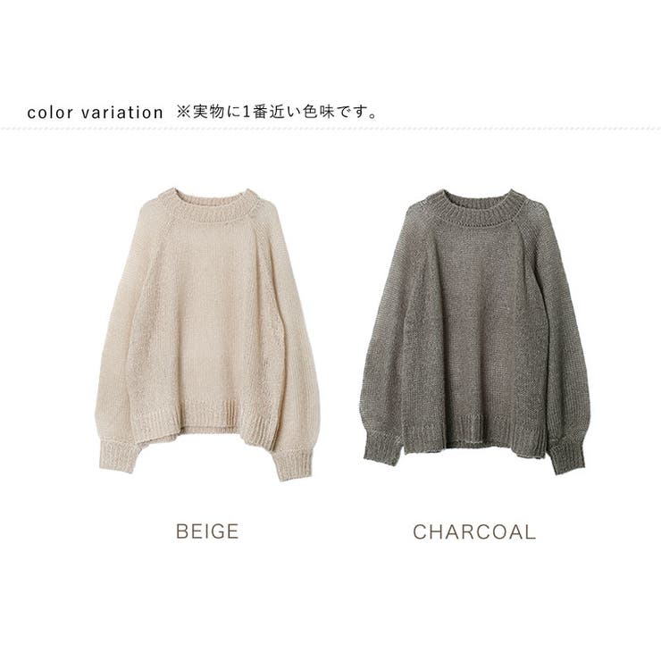 透かし編みニット[品番：BCQW1875778]｜NOAHL（ノアル）の