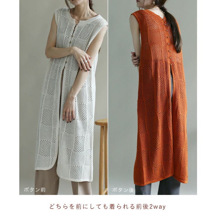 2wayメッシュワンピース[品番：BCQW1875737]｜NOAHL（ノアル）の