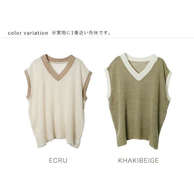 【数量限定】旧モデル在庫処分セールを開催します！ ニットベスト[品番：BCQW1875763]｜NOAHL（ノアル）のレディース トップス