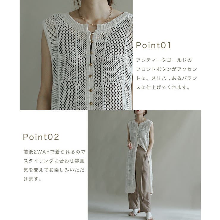 2wayメッシュワンピース[品番：BCQW1875737]｜NOAHL（ノアル）の
