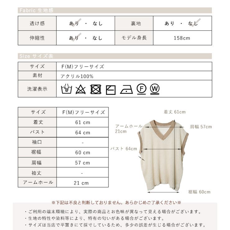 ニットベスト[品番：BCQW1875763]｜NOAHL（ノアル）｜レディース｜Shoplist