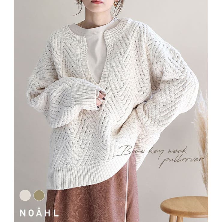 バイアス編みキーネックPO【2021A/W NEW】 | NOAHL | 詳細画像1 