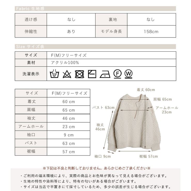 バイアス編みキーネックPO【2021A/W NEW】 | NOAHL | 詳細画像15 