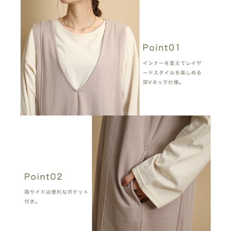 深vネックスウェットワンピース 品番 qw Noahl ノアル のレディースファッション通販 Shoplist ショップリスト