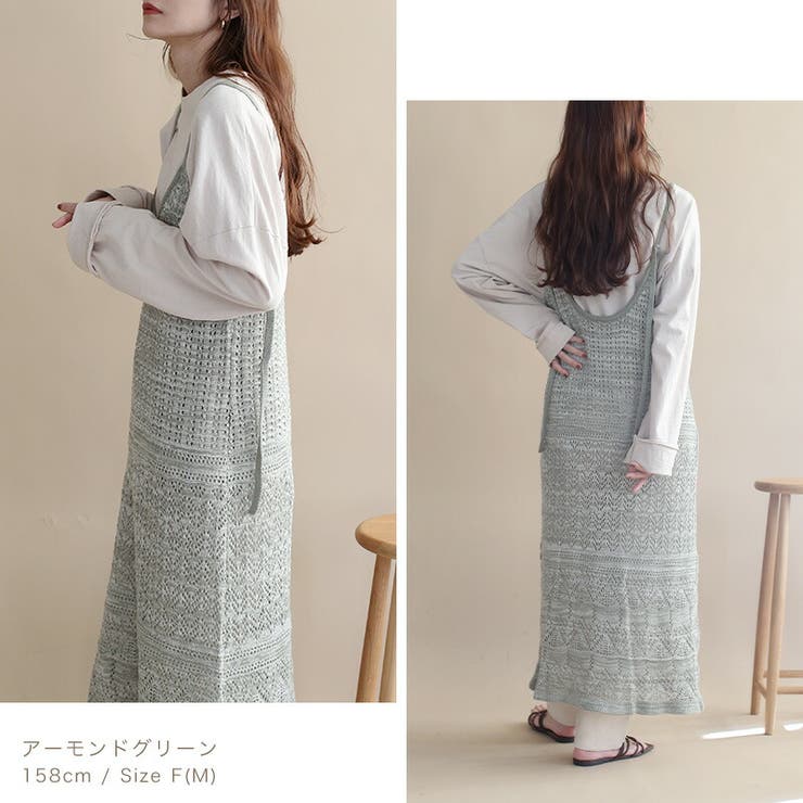 新品タグ付【カルナムール】半袖ロングワンピース【S】白　リネン　透かし編み 透かし編みワンピース | Alt due
