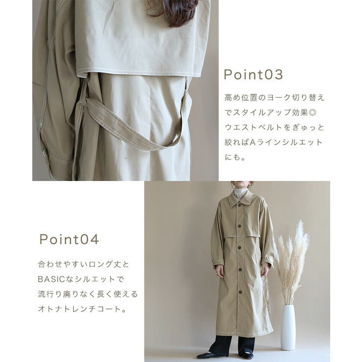 シャークスキンステッチステンカラーコート[品番：BCQW1875940
