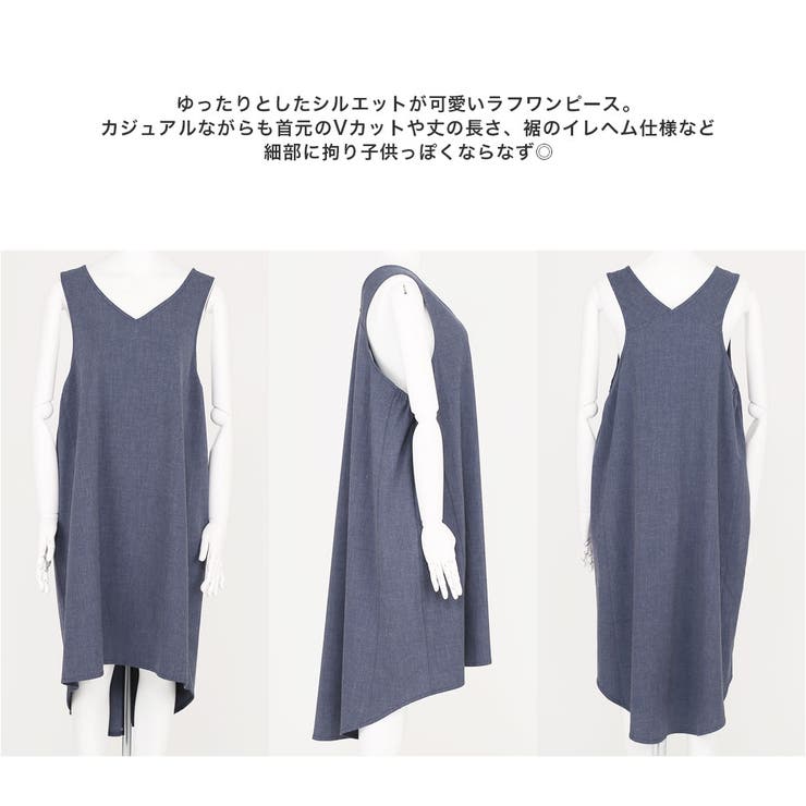 ボリュームラフワンピース 品番 qw Noahl ノアル のレディースファッション通販 Shoplist ショップリスト ボリュームラフワンピース 品番 qw Noahl ノアル のレディースファッション通販 Shoplist ショップリスト