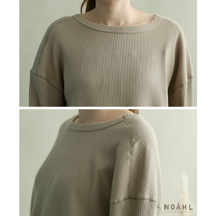 リブ カットソー レディース 品番 qw Noahl ノアル のレディースファッション通販 Shoplist ショップリスト リブ カットソー レディース 品番 qw Noahl ノアル のレディースファッション通販 Shoplist ショップリスト