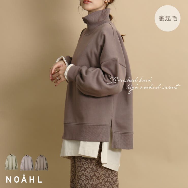裏起毛 トレーナー レディース 品番 qw Noahl ノアル のレディースファッション通販 Shoplist ショップリスト