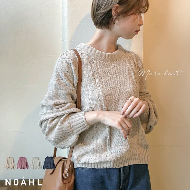 モールニット 品番 qw Noahl ノアル のレディースファッション通販 Shoplist ショップリスト