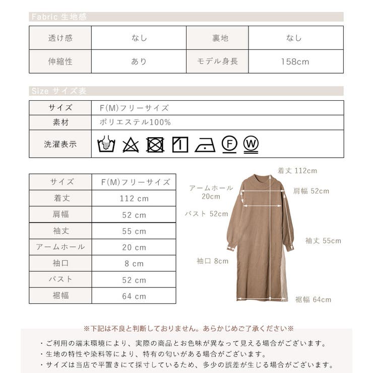 ニットワンピース サイドプリーツ レディース 品番 qw Noahl ノアル のレディースファッション通販 Shoplist ショップリスト