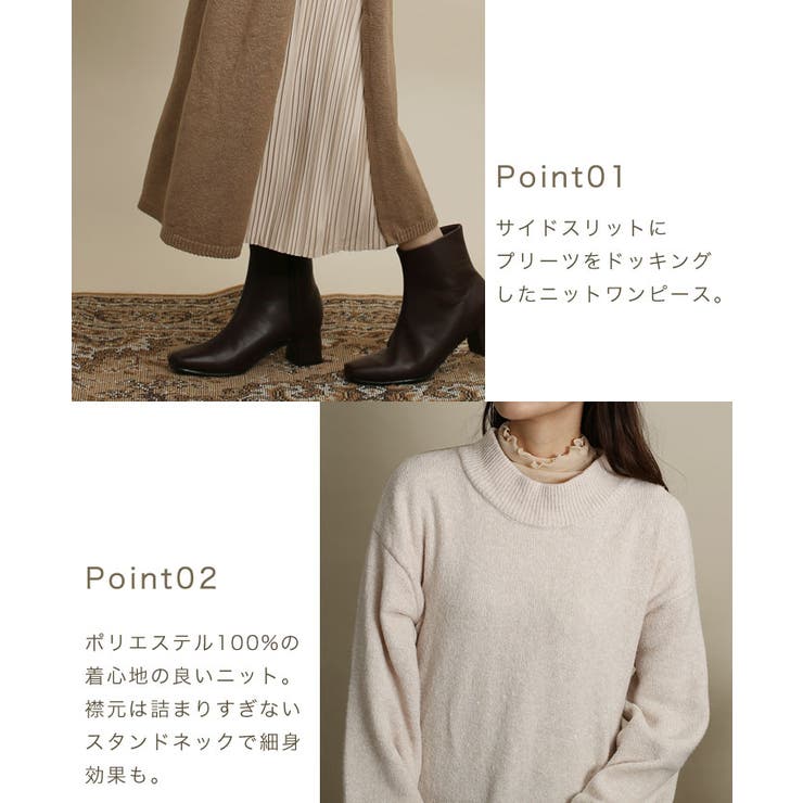 ニットワンピース サイドプリーツ レディース 品番 qw Noahl ノアル のレディースファッション通販 Shoplist ショップリスト