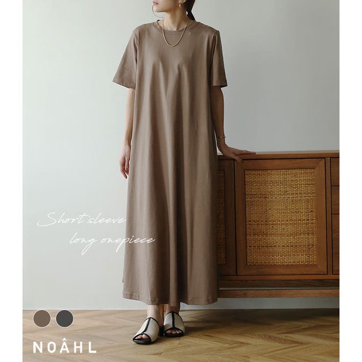 半袖ロングワンピース【2023S/S NEW】[品番：BCQW1876239]｜NOAHL