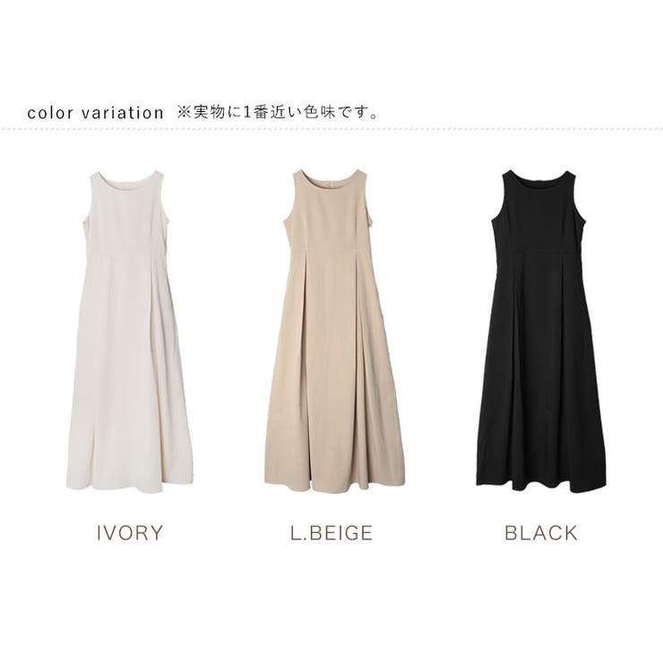 ノースリーブ切り替えロングワンピース【2023S/S NEW】[品番