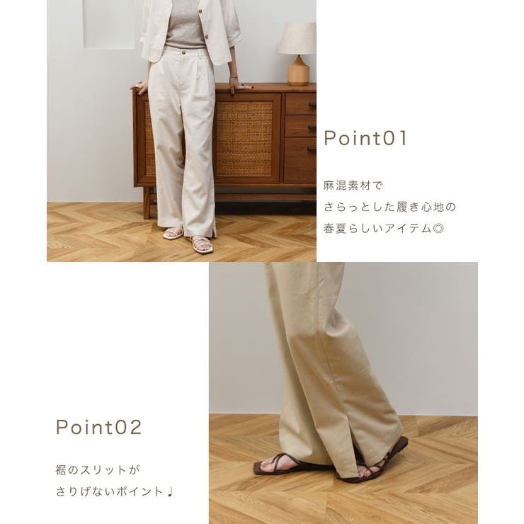 リネンスリットワイドパンツ【2023S/S NEW】[品番：BCQW1876409