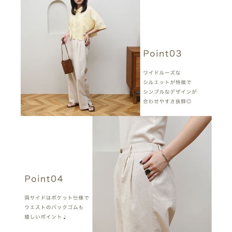 リネンスリットワイドパンツ【2023S/S NEW】[品番：BCQW1876409