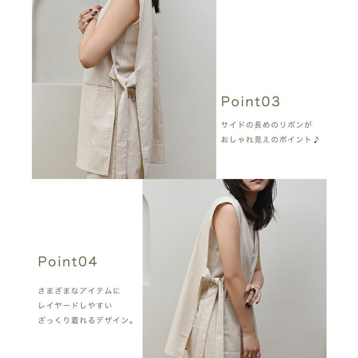 リネンサイドリボンジレ【2023S/S  NEW】[品番：BCQW1876410]｜NOAHL（ノアル）のレディースファッション通販｜SHOPLIST（ショップリスト）