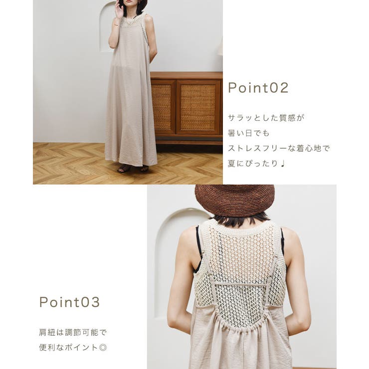 ほぼ日 WEEKDAYS リネン　キャミソール ITEM - weeksdays