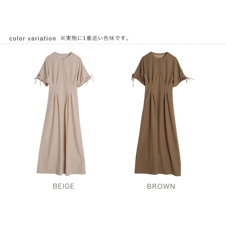 ウエストタックストレッチワンピース【2023S/S NEW】[品番