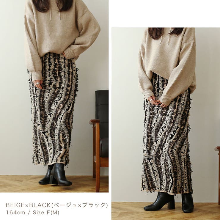 MIXフリンジスカート【2023A/W NEW】[品番：BCQW1876645]｜NOAHL