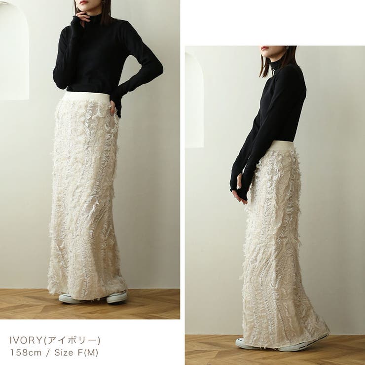 MIXフリンジスカート【2023A/W NEW】[品番：BCQW1876645]｜NOAHL