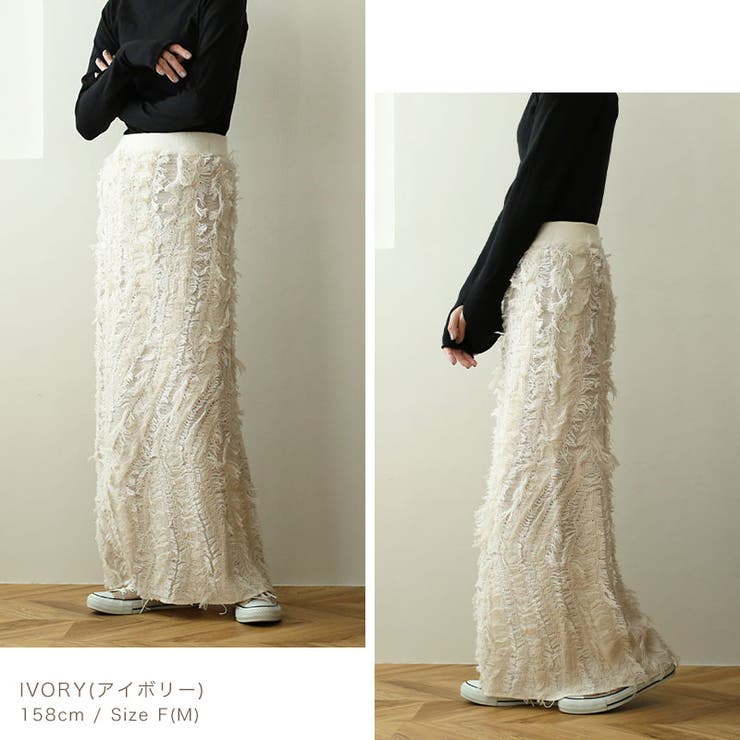 MIXフリンジスカート【2023A/W NEW】[品番：BCQW1876645]｜NOAHL