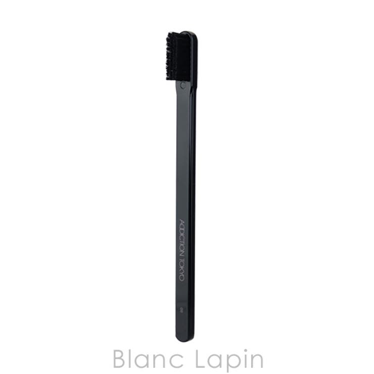 アディクション ADDICTION アイブロウブラシグルーマー03 | BLANC LAPIN | 詳細画像1 