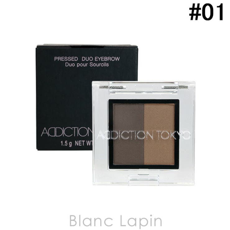 アディクション プレスドデュオアイブロウ #01 | BLANC LAPIN | 詳細画像1 