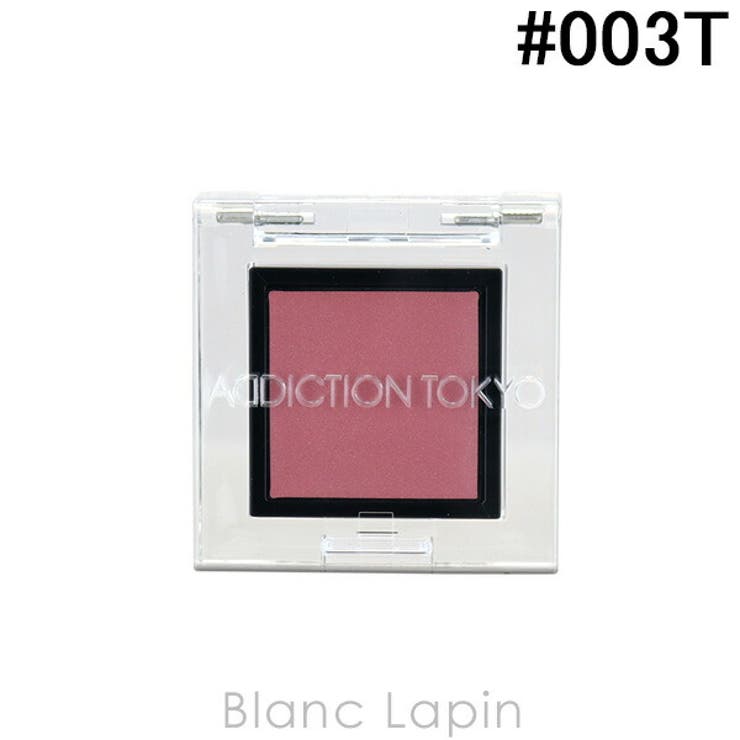 アディクション ザアイシャドウ マルチティント | BLANC LAPIN | 詳細画像1 