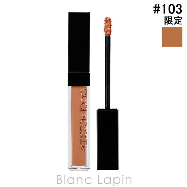 アディクション リップセラムティント #103 | BLANC LAPIN | 詳細画像1 