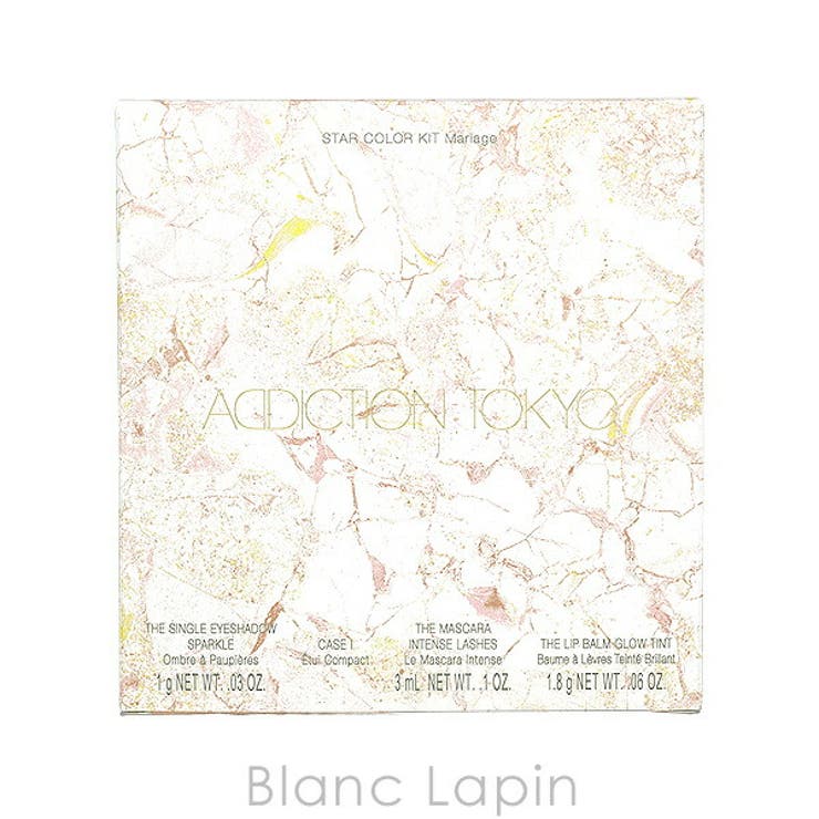 アディクション スター カラー キット マリアージュ 1g/1.8g/3g | BLANC LAPIN | 詳細画像6 