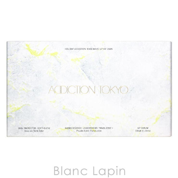 アディクション ホリデーアディクションザファンデーションリフトグロウ キット | BLANC LAPIN | 詳細画像13 