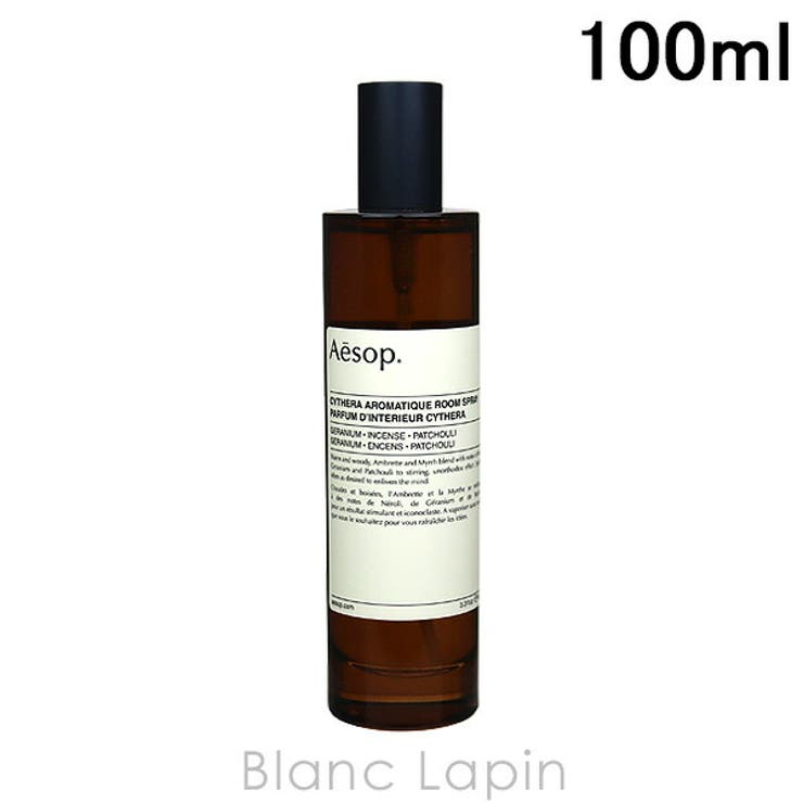 イソップ キティラアロマティックルームスプレー 100ml | BLANC LAPIN | 詳細画像1 