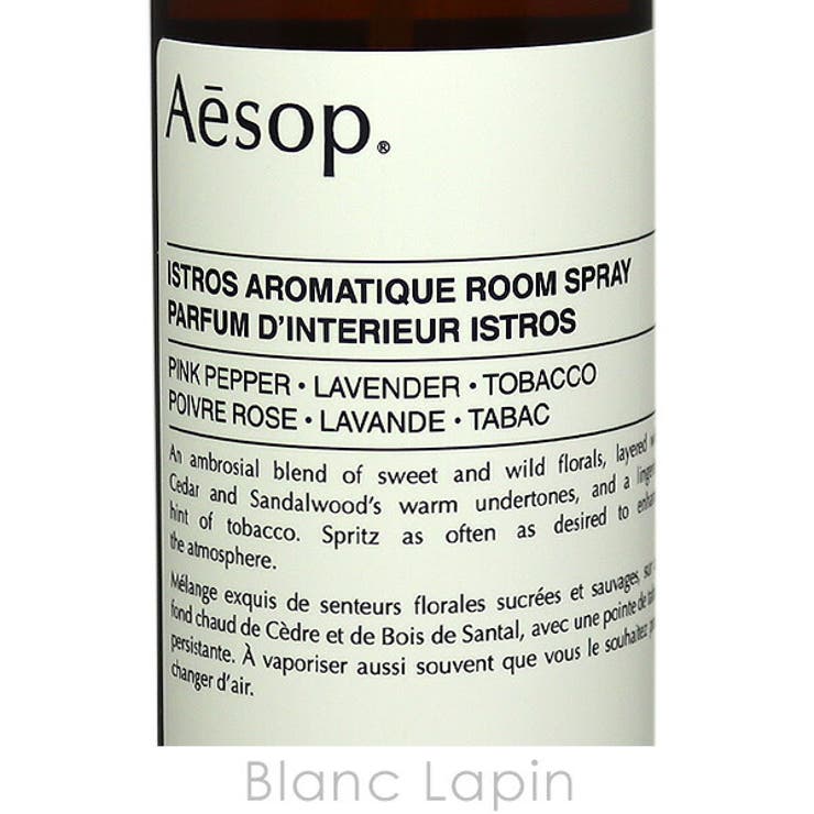 Aesop イソップ ギフトセット ポスト プー ドロップス + アロマ