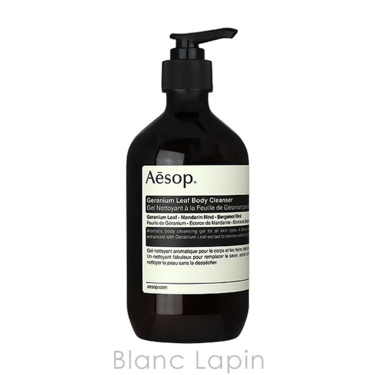 イソップ ゼラニウムリーフデュエット 500mlx2 | BLANC LAPIN | 詳細画像2 