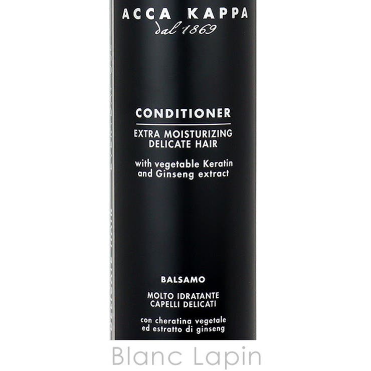 アッカカッパ ホワイトモスコンディショナー 250ml | BLANC LAPIN | 詳細画像4 