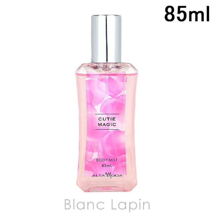 アルタモーダ キューティーマジックボディミスト 85ml | BLANC LAPIN | 詳細画像1 
