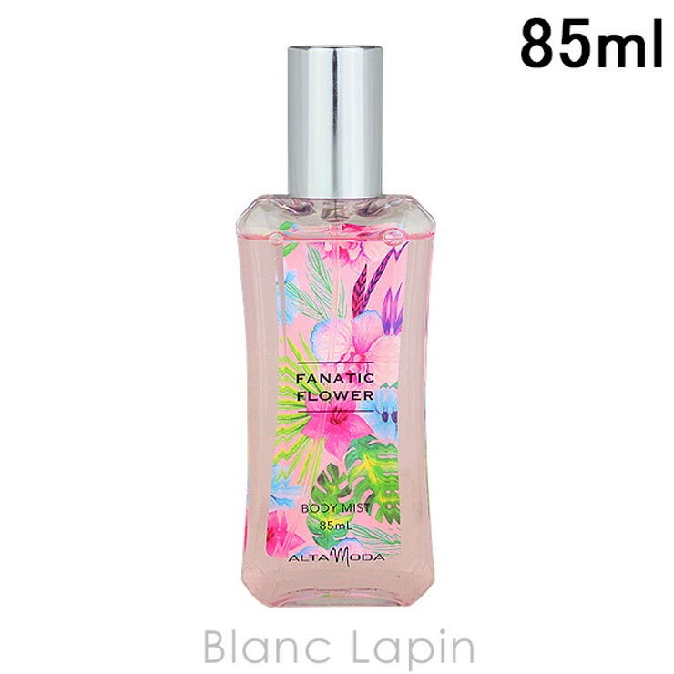 アルタモーダ ファナティックフラワーボディミスト 85ml | BLANC LAPIN | 詳細画像1 