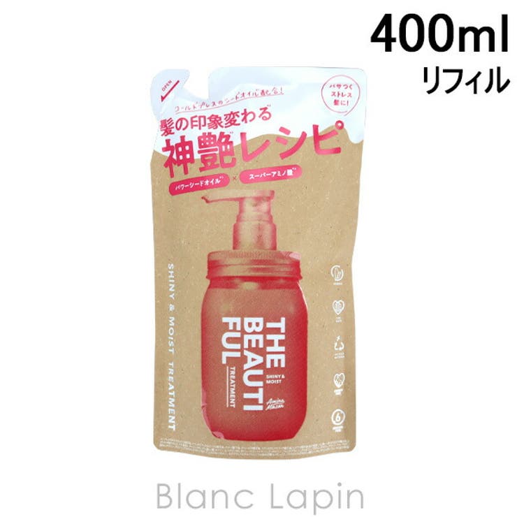 アミノメイソン シャイニー&モイストヘアトリートメント 詰め替え 400ml | BLANC LAPIN | 詳細画像1 