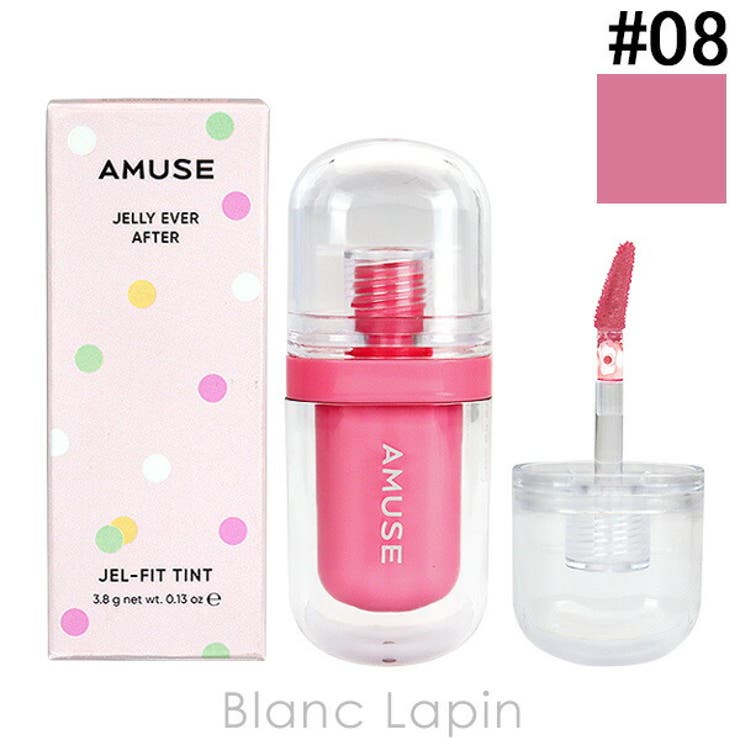 アミューズ ジェルフィットティント #08 | BLANC LAPIN | 詳細画像1 