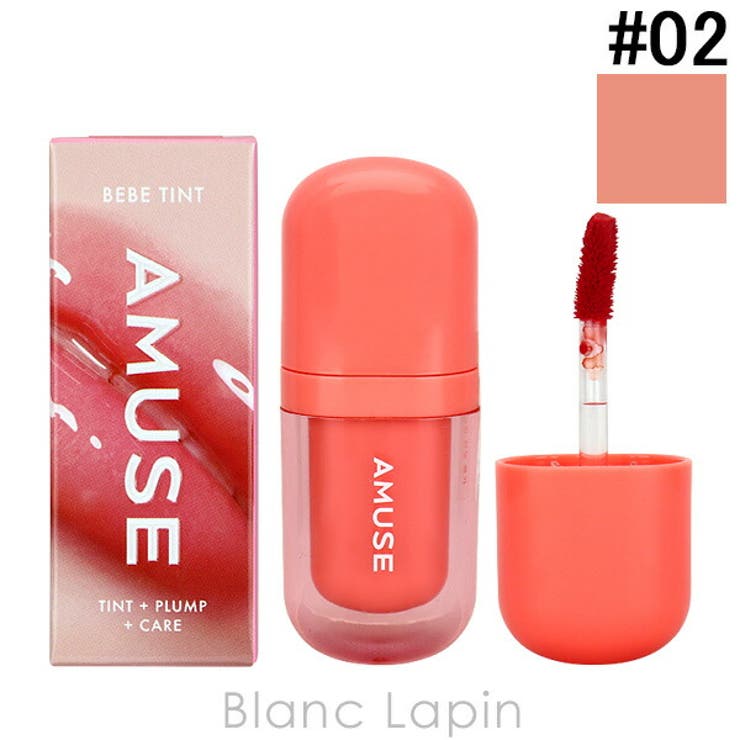 アミューズ ベベティント #02 パパイヤコーラル 3.8g | BLANC LAPIN | 詳細画像1 