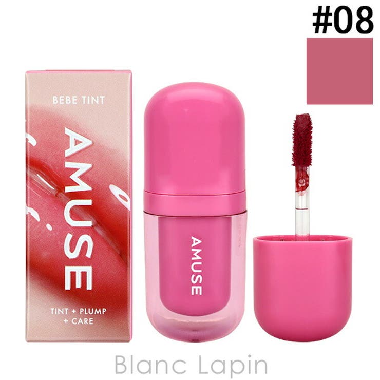 アミューズ ベベティント #08 グレープべべ 3.8g | BLANC LAPIN | 詳細画像1 