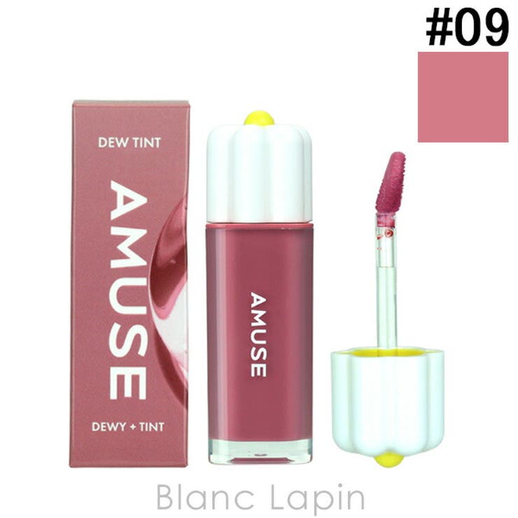 アミューズ デューティント N #09 モーヴグレープ 4g | BLANC LAPIN | 詳細画像1 