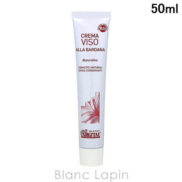 アルジタル リファイニングバードッククリーム 50ml | BLANC LAPIN | 詳細画像1 