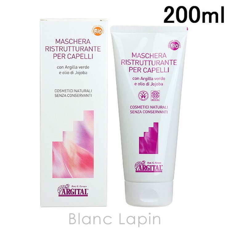 アルジタル リバイタライジングヘアマスク 200ml | BLANC LAPIN | 詳細画像1 
