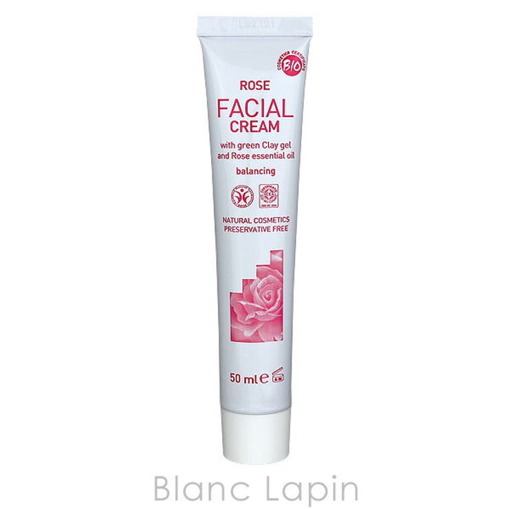 アルジタル バランシング Rクリーム 50ml | BLANC LAPIN | 詳細画像3 