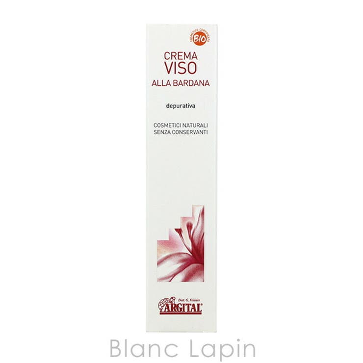 アルジタル リファイニングバードッククリーム 50ml | BLANC LAPIN | 詳細画像4 