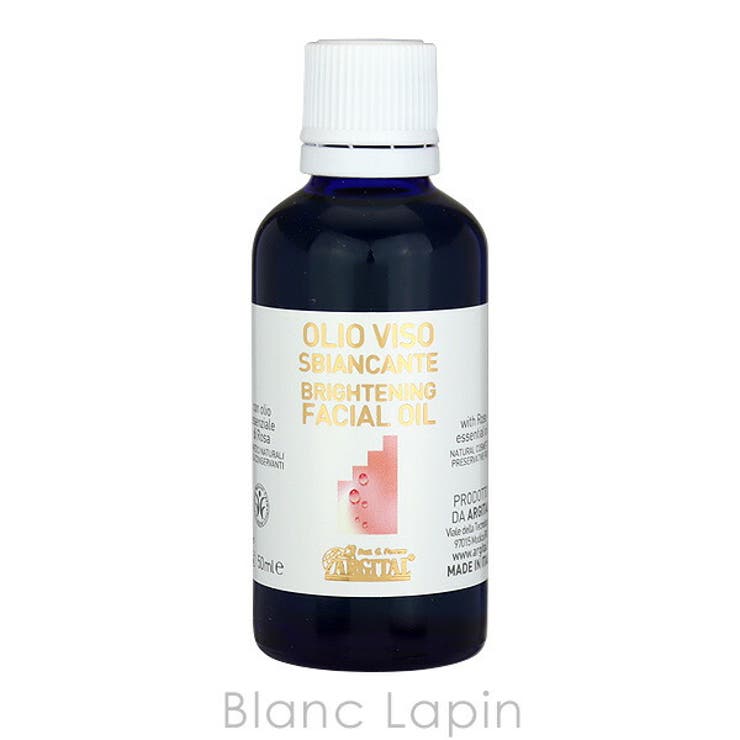 アルジタル ブライトニングローズフェイスオイル 50ml | BLANC LAPIN | 詳細画像2 