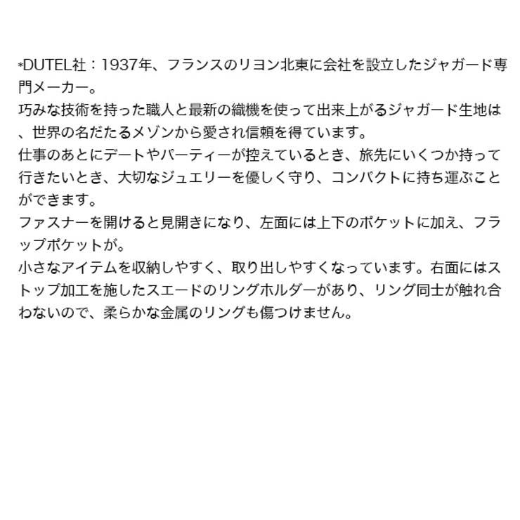 アルティザン＆アーティスト リングホルダー付きジュエリーポーチ XWP | BLANC LAPIN | 詳細画像9 